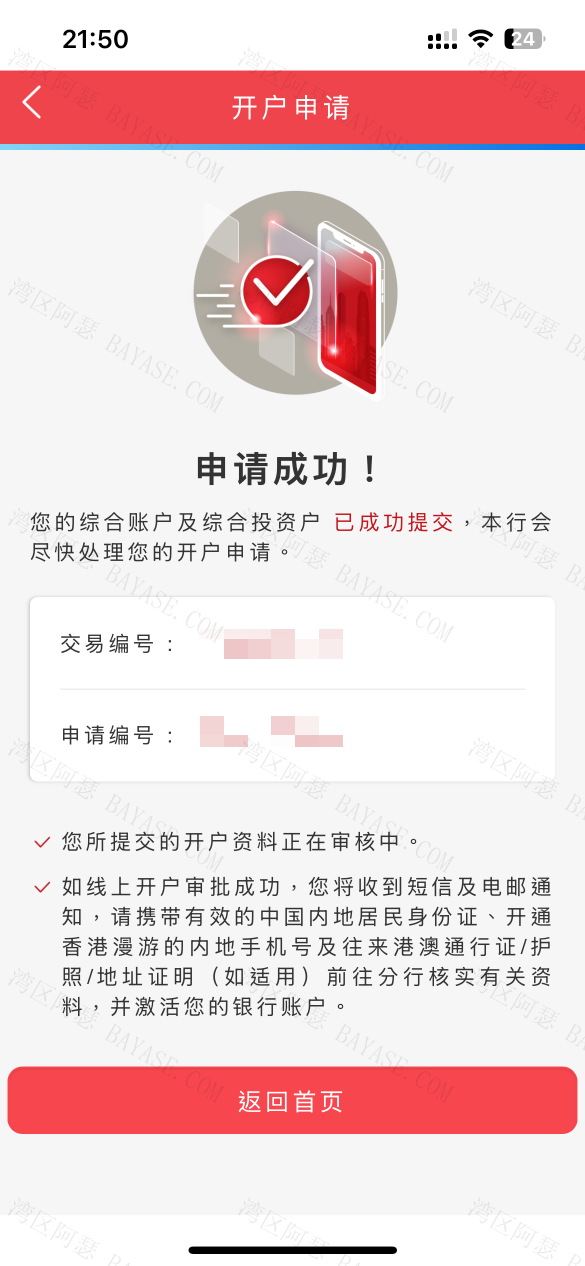 Pasted image 20241210140635.png