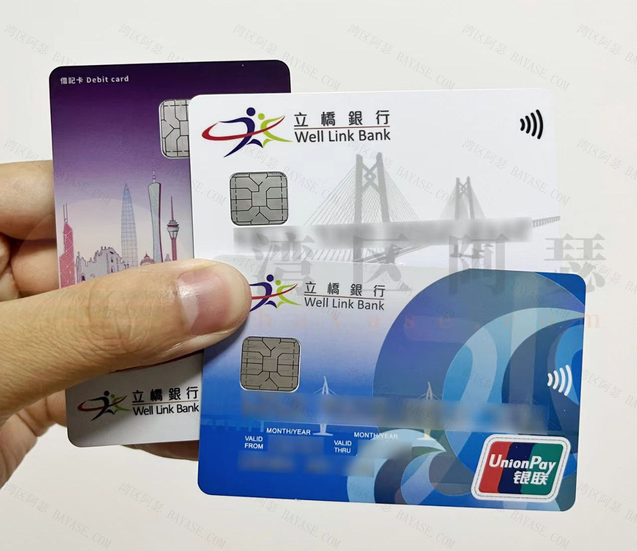 澳门立桥信用卡实拍