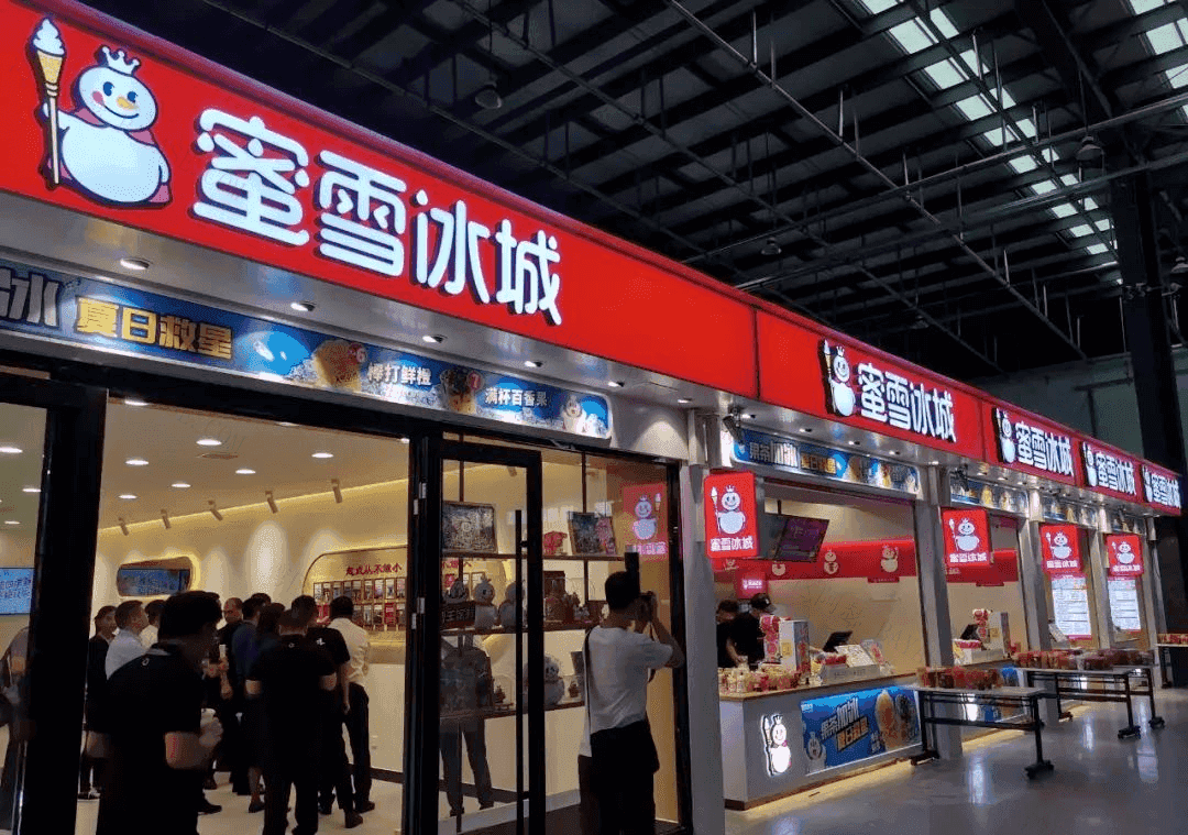 蜜雪冰城门店