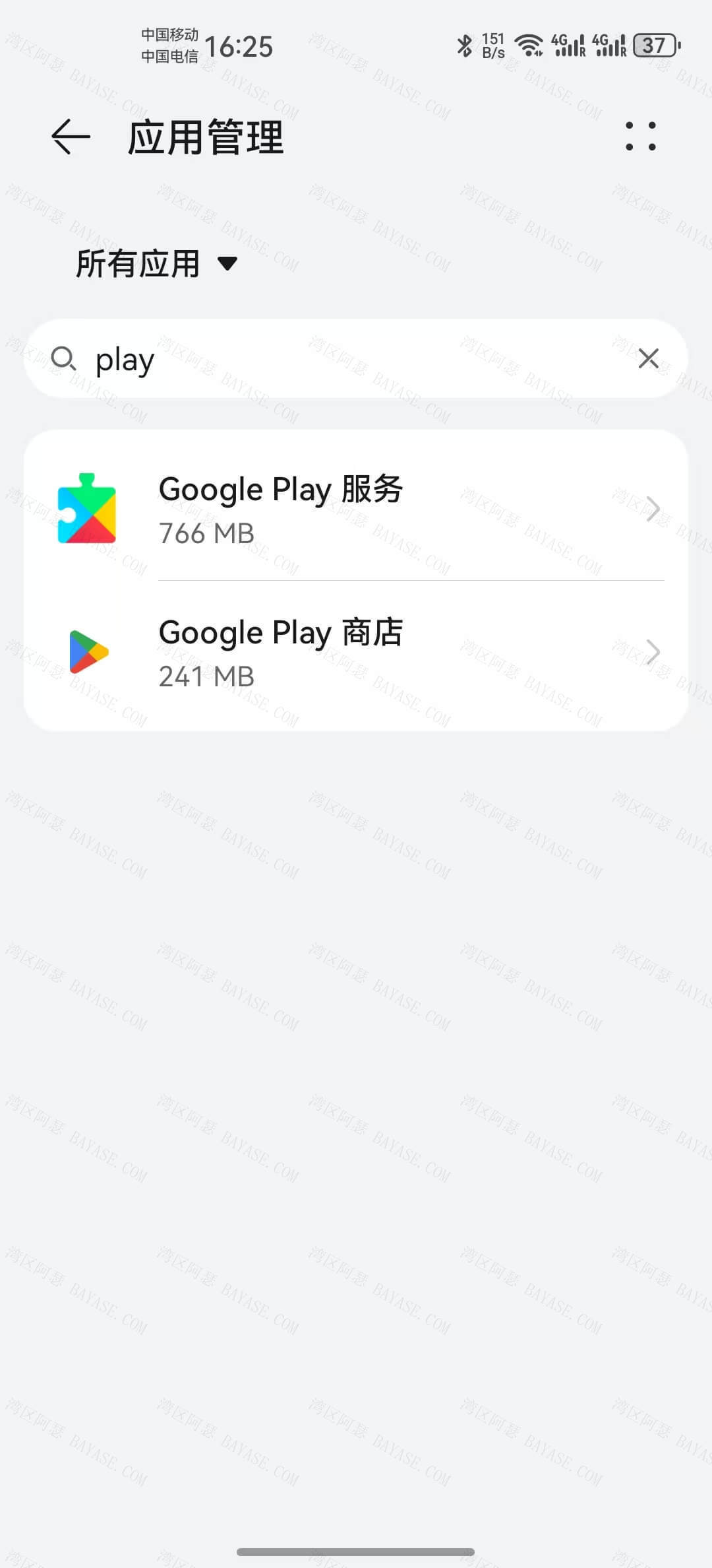 华为安装play store