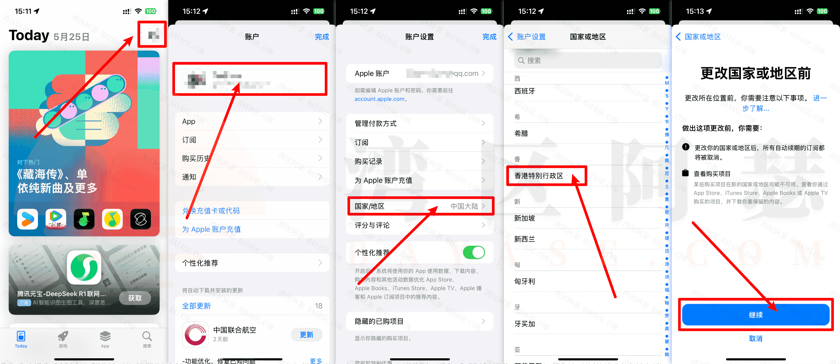 苹果app store切换国家/地区